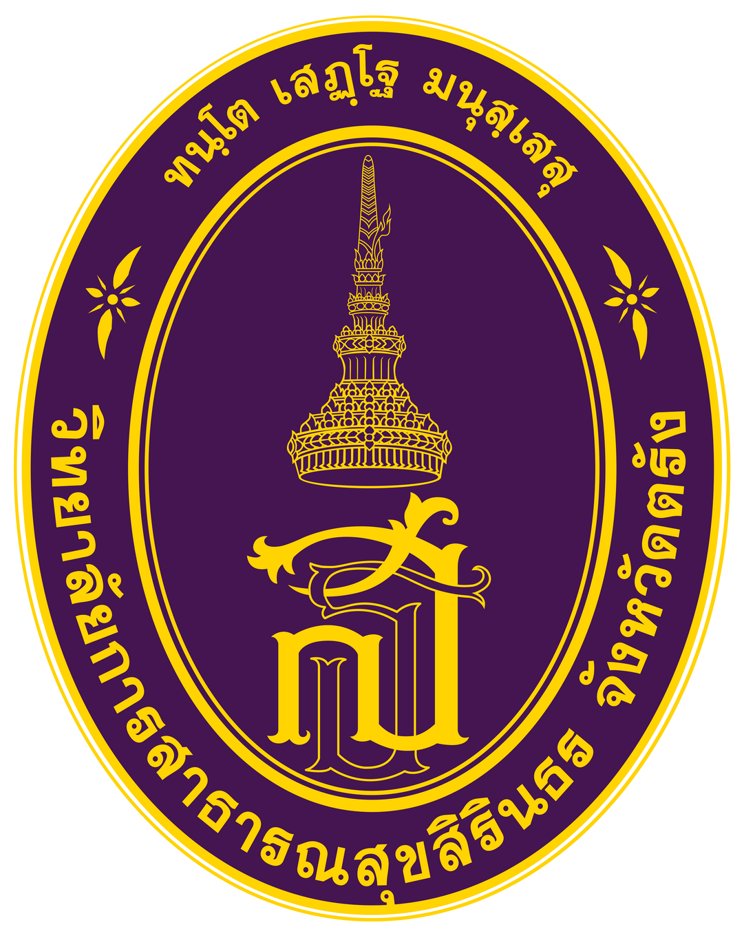 SCPHTR Logo